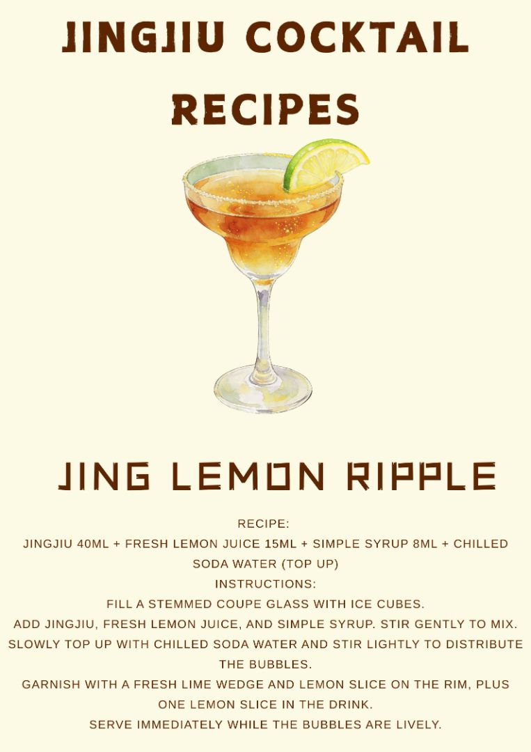 劲酒鸡尾酒配方 |3款清爽柠檬鸡尾酒，琥珀🍸色泽耀眼 - 3