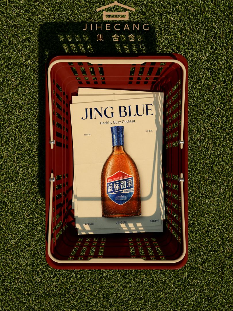 Bright sun-dappled overhead flat lay shot on lush fresh green lawn, featuring a retro red shopping basket filled with printed posters of Blue Label Jingjiu, with delicate grid s...