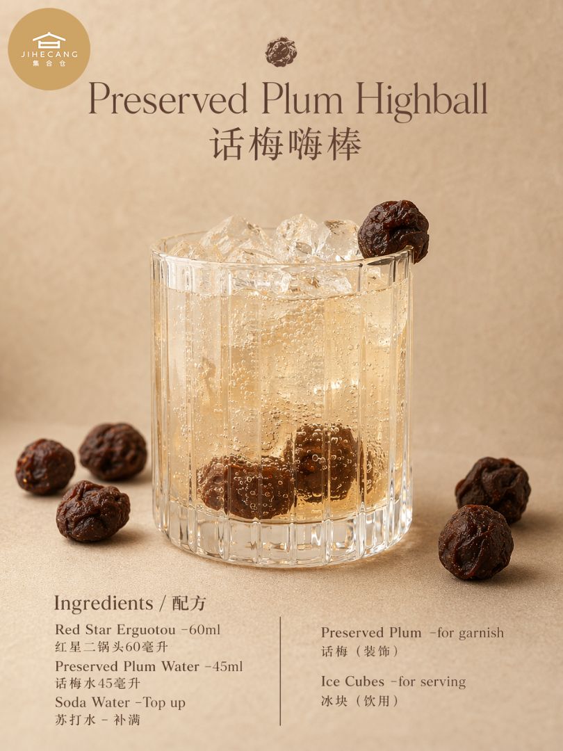周末家庭酒吧模式已激活！🪑想象柔和温暖的自然光洒在木质台面上，新鲜成熟的浆果和毛茸茸的桃子摆放在你那杯气泡酒旁...... - 2