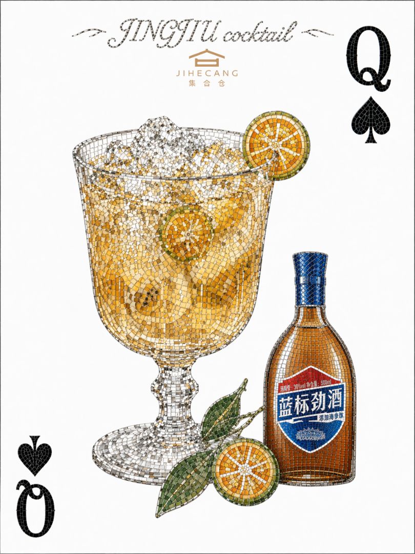 Level up your at-home cocktail game with this stunning mosaic-style JING BLUE citrus serve! Bright tangy citrus slices, crushed ice, paired with smooth herbal JING BLUE liquor i...