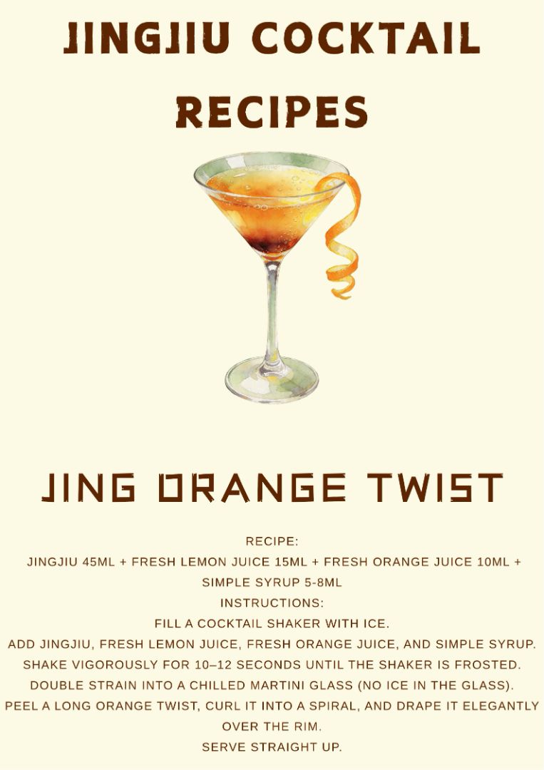 劲酒鸡尾酒配方 |3款清爽柠檬鸡尾酒，琥珀🍸色泽耀眼 - 2