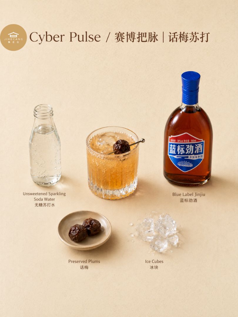 Crave something uniquely tangy for your weekend chill session? Imagine laid-back rooftop hangouts with friends, soft breezes drifting by as you craft this one-of-a-kind Cyber Pu... - 3