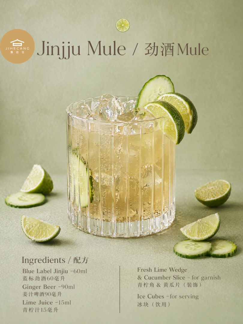 Weekend backyard chill vibes are here with this zesty Jinjiu Mule! Imagine lounging on patio under warm sunlight, gentle breeze floating by while you assemble this bubbly refres... - 2