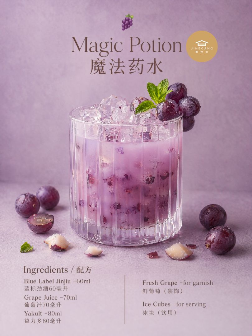 Weekend home bar mode activated! Picture cozy indoor hangouts with your best pals, warm soft ambient lighting, fresh plump purple grapes scattered around your countertop, crushi... - 2