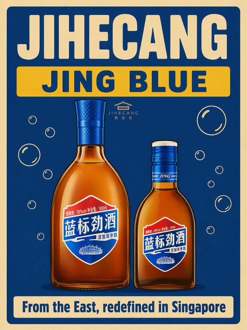 Chill tropical evenings hit different with this smooth amber drink right here! Whether you’re gathering with buddies for late-night hawker snacks, beach sunset hangouts or casua...