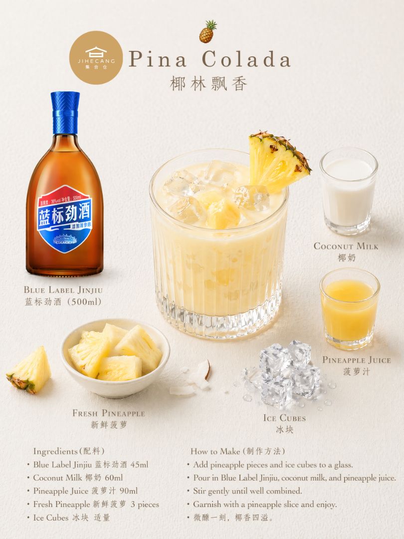 周末氛围，水果自制鸡尾酒释放！想象一下慵懒的午后，和朋友们在家露台上闲逛，温暖的阳光洒落，四杯色彩斑斓的水果饮料...... - 3