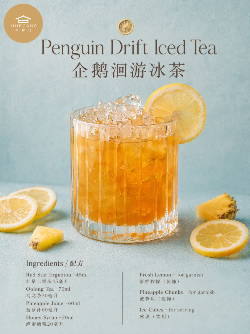 Perfect weekend outdoor refreshment alert! Imagine relaxing at cozy backyard picnic under soft sunshine, fresh pineapple & lemon laid on your wooden table while you craft this g... - 2
