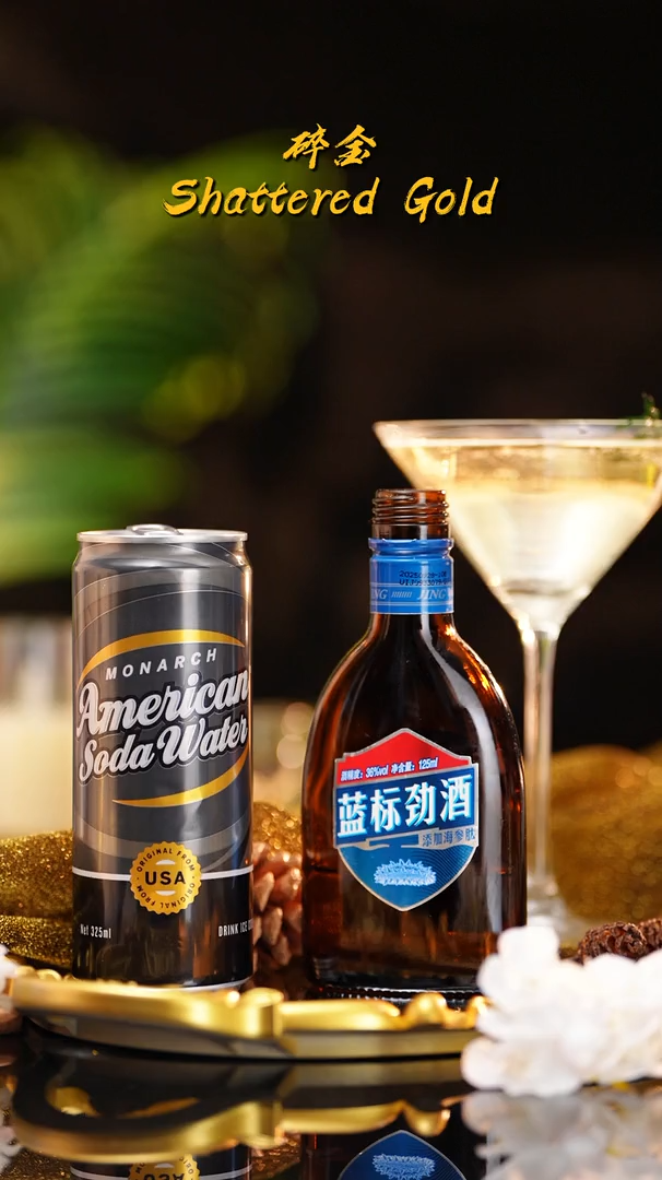Blue Label Jinjiu X Monarch Soda water water Water