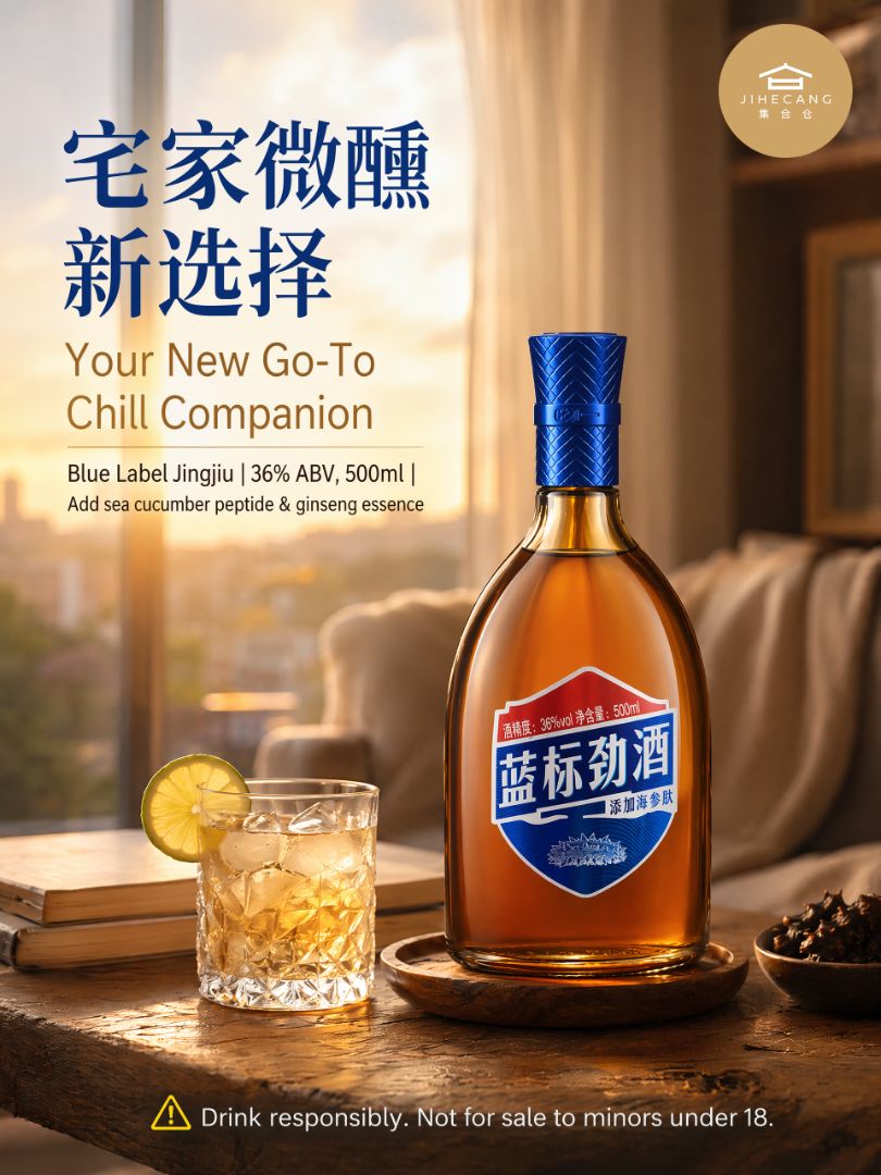 Hey vibe check ✨ 宅家微醺的快乐密码被我挖到了！ - 2