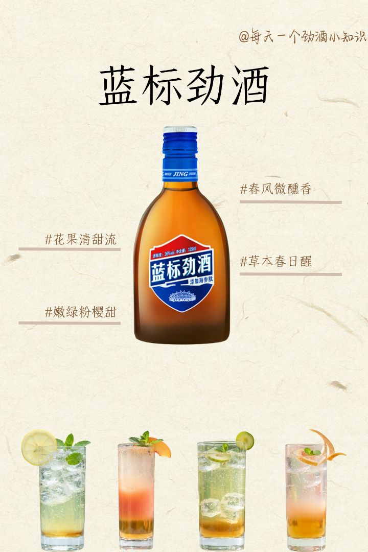 Spring is here, and Jingjiu can be this refreshing too! - 5