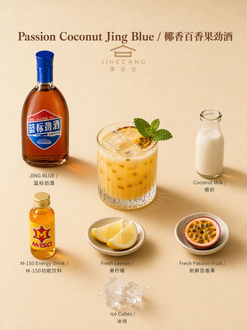 这款奶油般的金黄百香果鸡尾酒成了我新的夜间首选！先搅拌新鲜百香果，然后混合椰奶、清爽柠檬汁、能量饮料和烈酒，s...... - 3