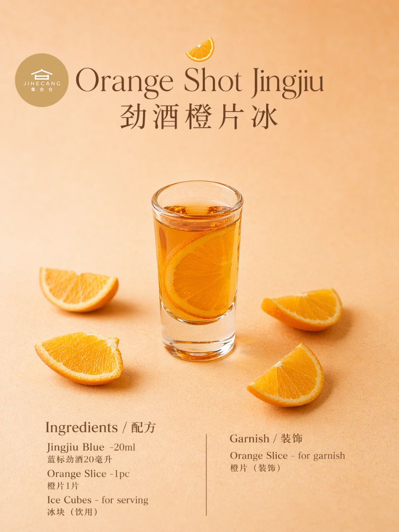 Super easy single-ingredient Jingjiu shot for your chill weeknights & casual weekends ✨! Imagine a clean warm beige countertop laid out with our star Blue Label Jingjiu bottle, ... - 2
