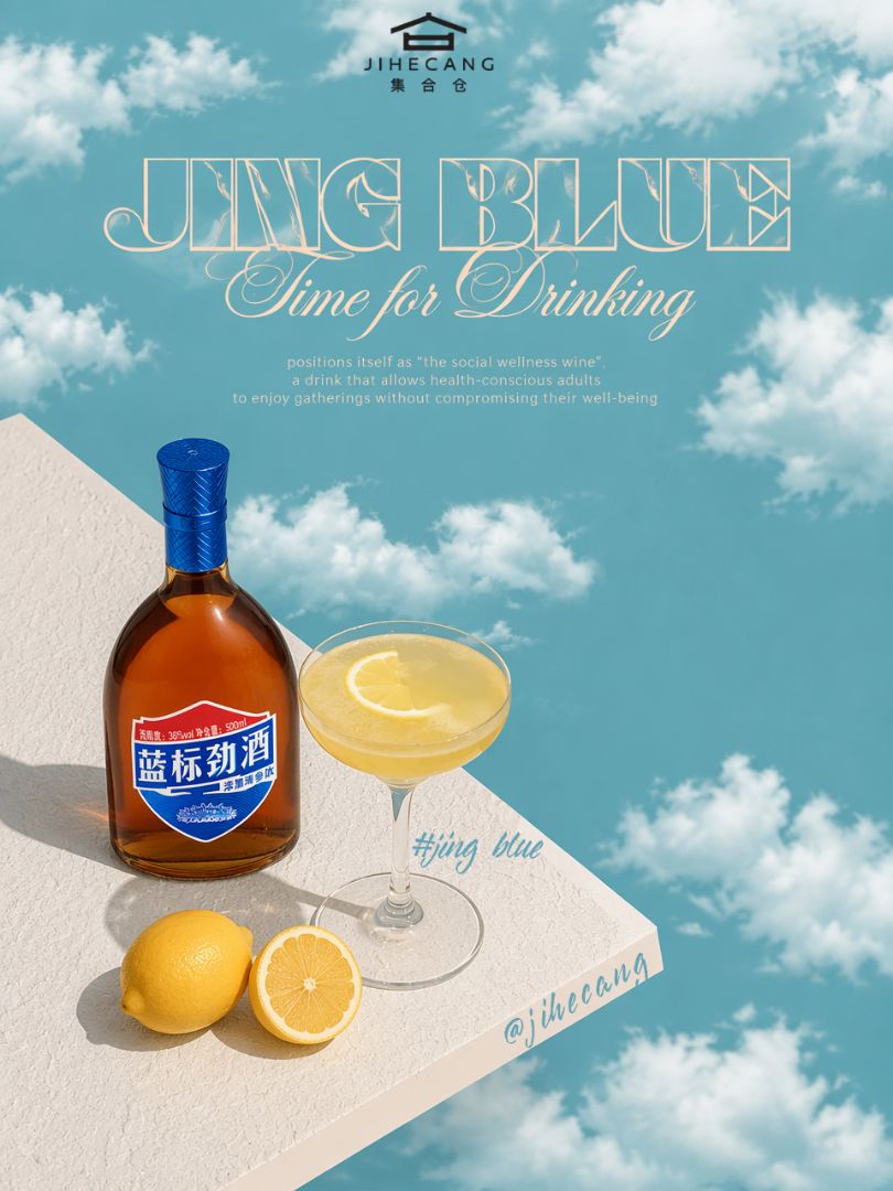 Blue skies, soft clouds, and a refreshing cocktail — sometimes the best moments are the simplest ones. ☀️🍹