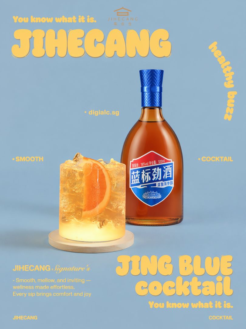 Looking for a gentle unwind companion for your quiet evenings & casual gatherings? Meet Jing Blue by Jihecang.