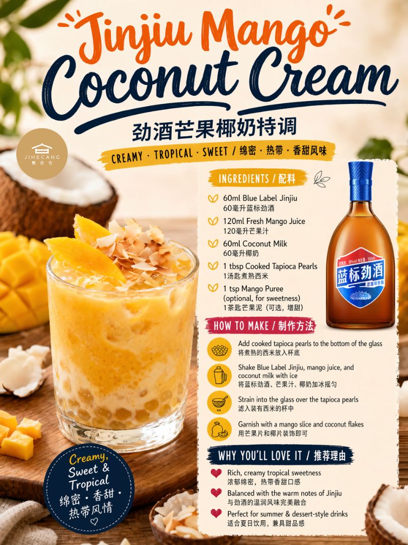 You’re tired of basic drinks… so you’re making Jinjiu cocktails that slap 🤌✨