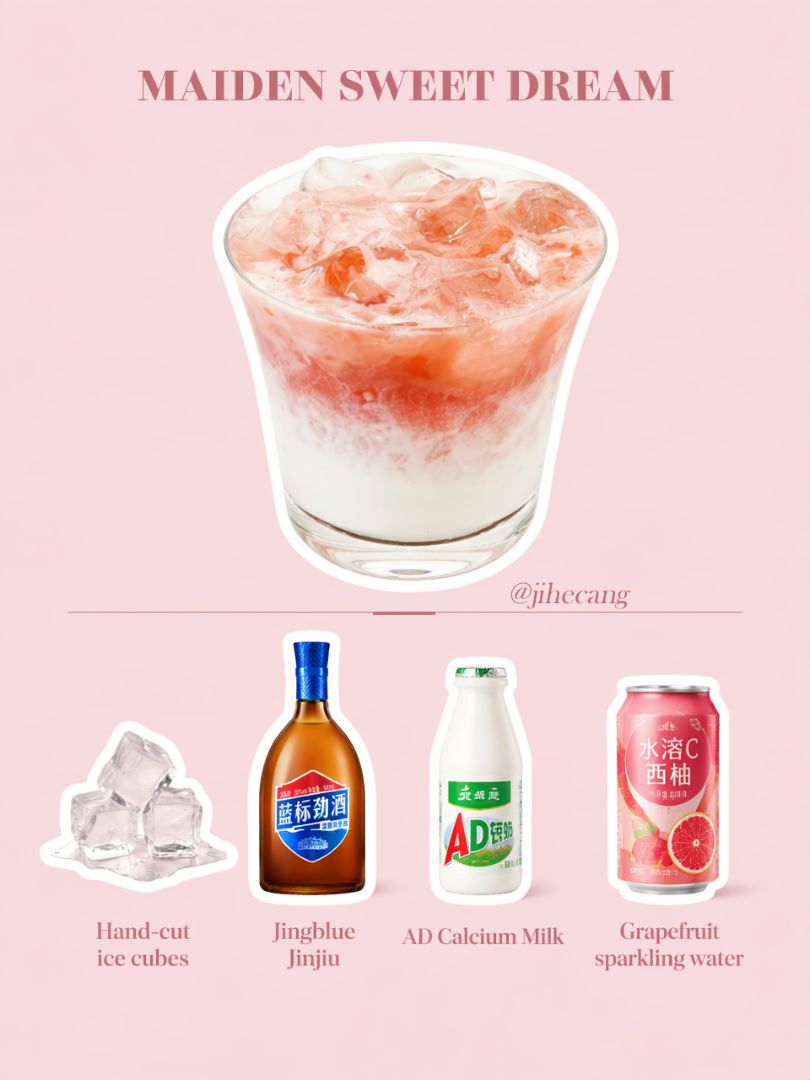 ✨ A little pink, a little creamy, a little sparkling — summer mood starts from a beautiful glass. - 2