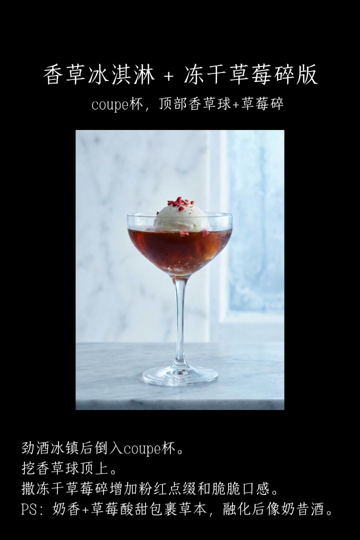 Jing Jiu Ice Cream Quartet