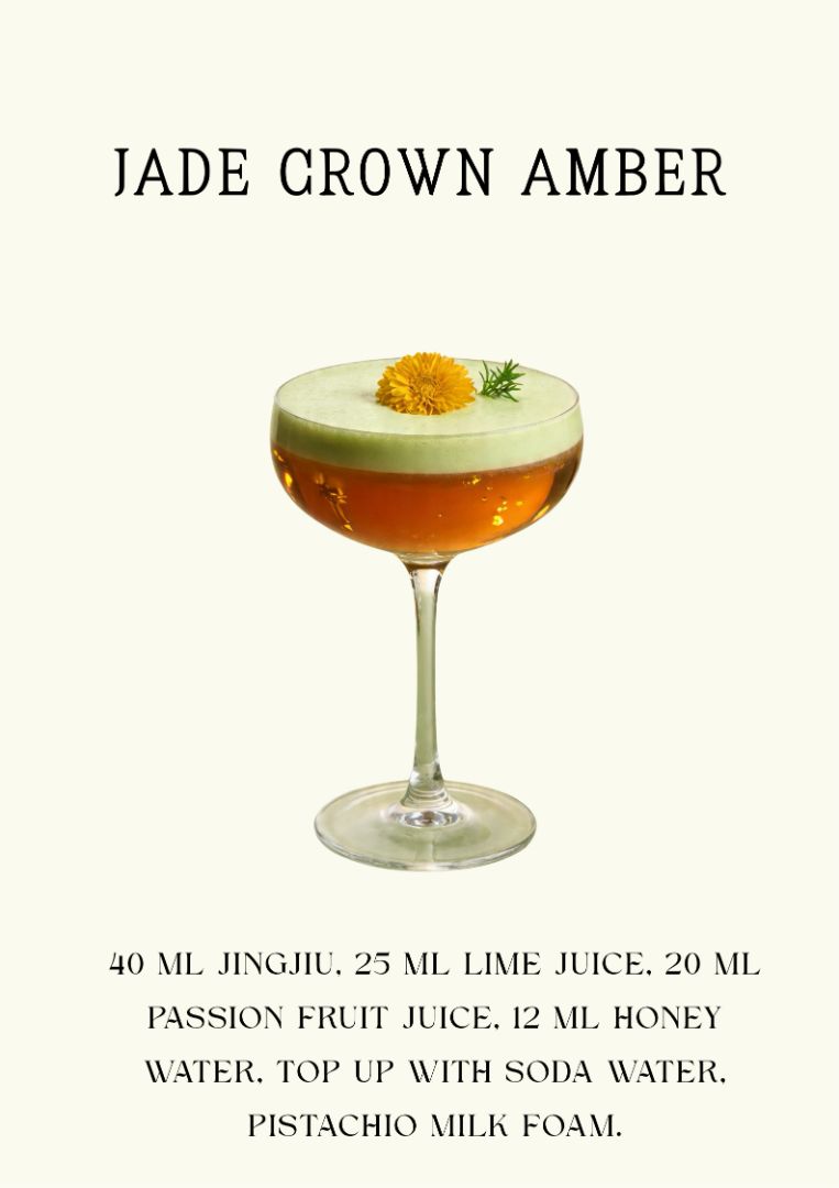 Jingjiu isn’t just for sipping neat — it’s a hidden gem for cocktails 🥂 - 4