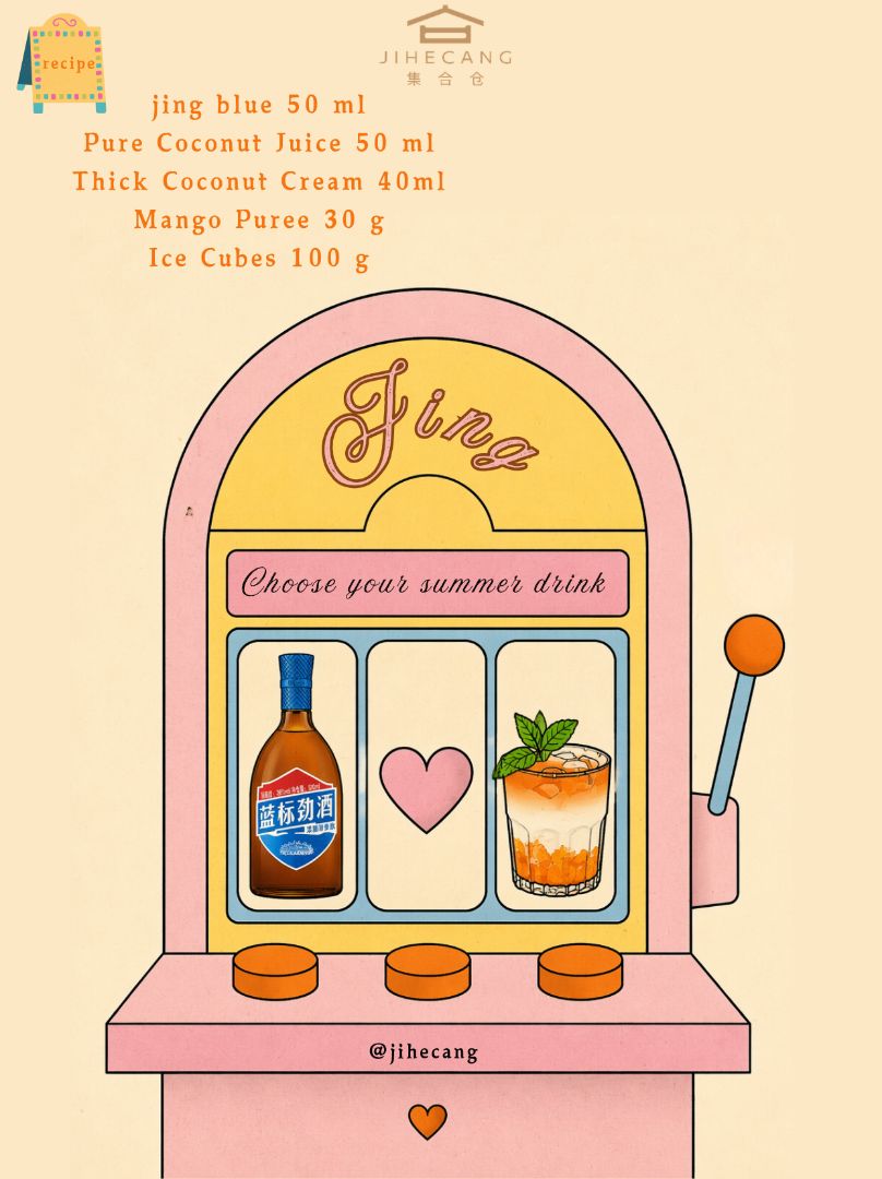 A little sunshine, a little tropical sweetness, and a refreshing cocktail moment 🌴✨