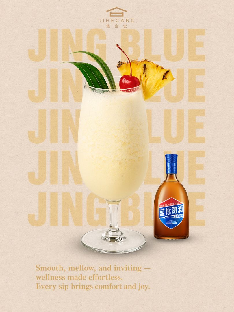 ✨. A tall stemmed goblet takes center stage, filled with thick frothy creamy pale pineapple cocktail, topped with fresh pineapple wedge, bright red cherry and sleek tropical pal...