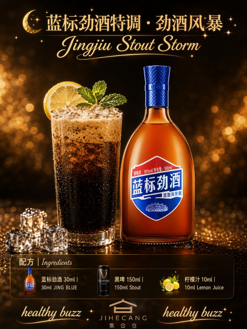 Glamorous dark glittery night aesthetic perfect for Southeast Asia’s evening bar and home party scenes ✨. Warm golden bokeh sparkles fill the deep black background, paired with ...