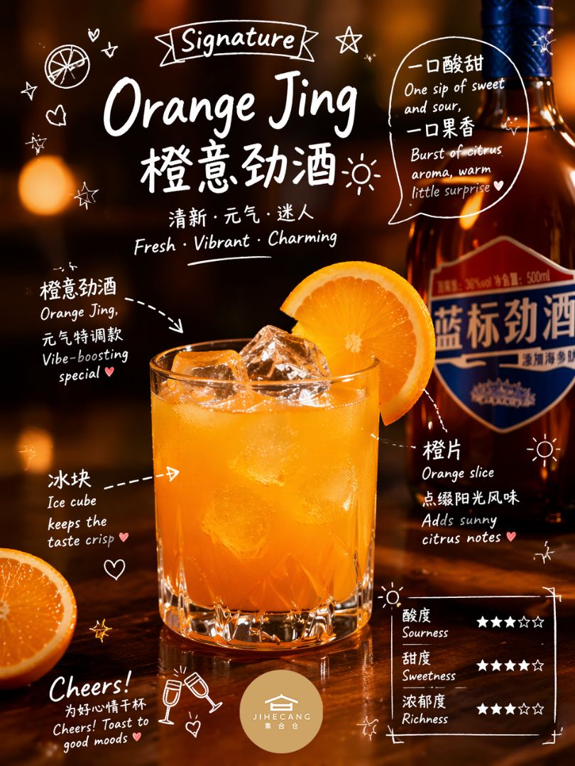 Hey besties! 👋 Tired of basic drinks? These Blue Label Jingjiu cocktails are here to save your hangouts—light, fruity, and so easy to make! Whether you’re chilling solo, with fr... - 4