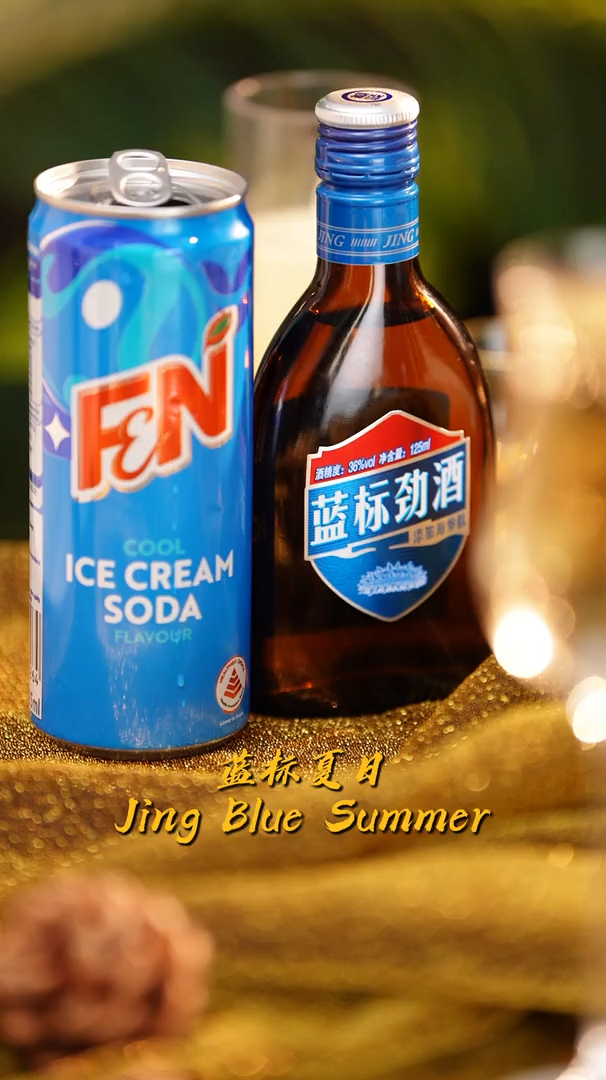 Ingredients (STEP 1): One bottle of ice cream sparkling water, one bottle of Blue Label Jinjiu