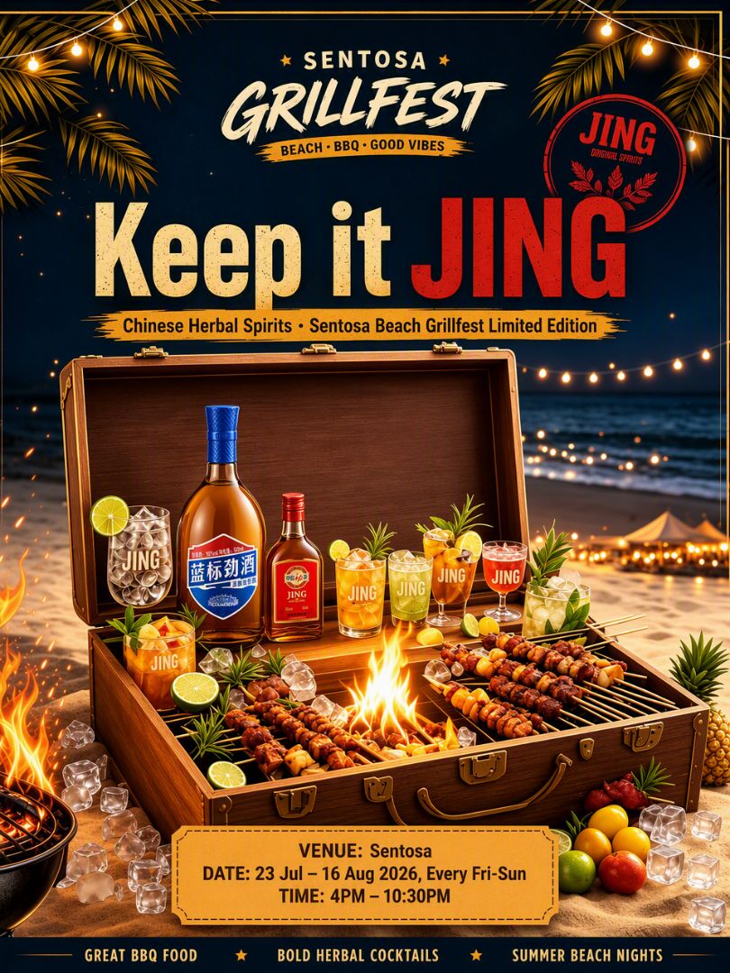 This summer’s popular coastal carnival Sentosa GrillFest officially opens to all visitors. - 2