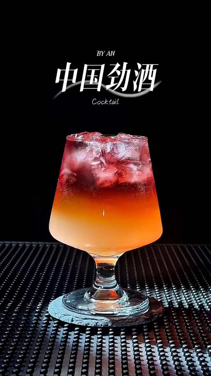 Hangout Surprise Drink Find 🥳