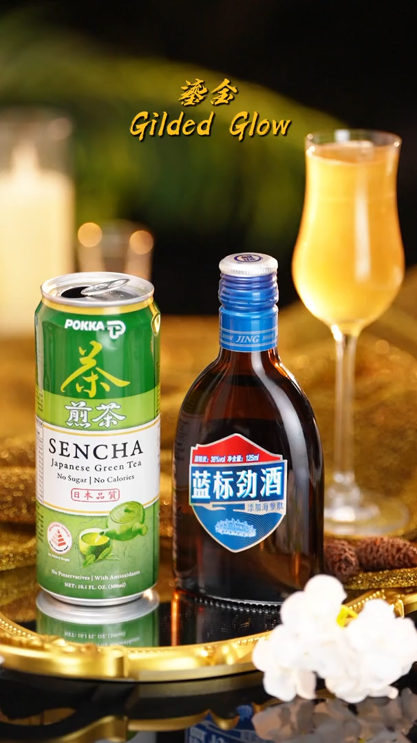 Ingredients (STEP 1): One bottle of green tea, one bottle of Blue Label Jinjiu