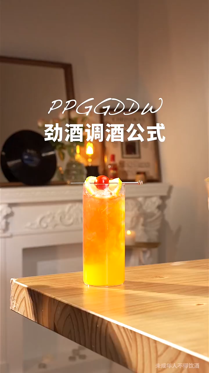The formula for mixing cocktails with Jinjiu sets the stage for a healthy lifestyle