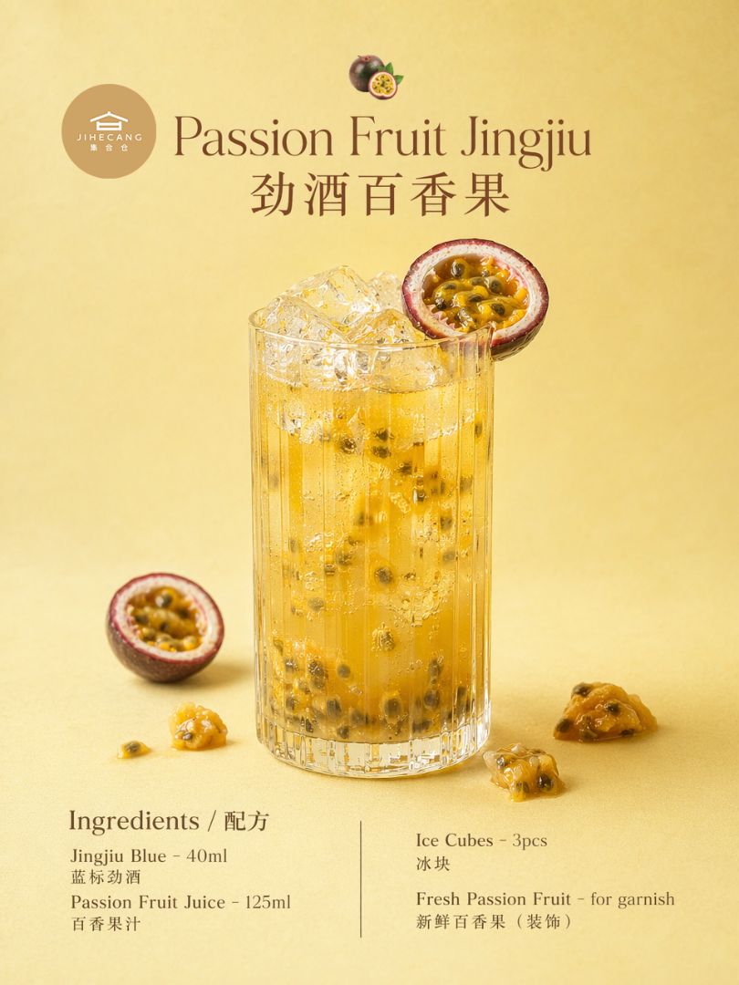 热带水果家庭酒吧鸡尾酒提醒，适合你慵懒的夏日凉爽日子🌴！想象一下，一个柔和温暖的米色台面沐浴在柔和的自然光下，摆放着光滑的蓝色标签J...... - 2