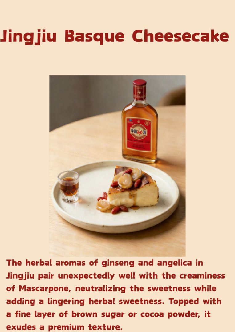 Jingjiu Modern Dessert 1.0