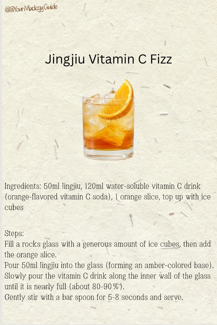 Traditional Chinese herbal Jingjiu meets young people's wild ideas. - 4