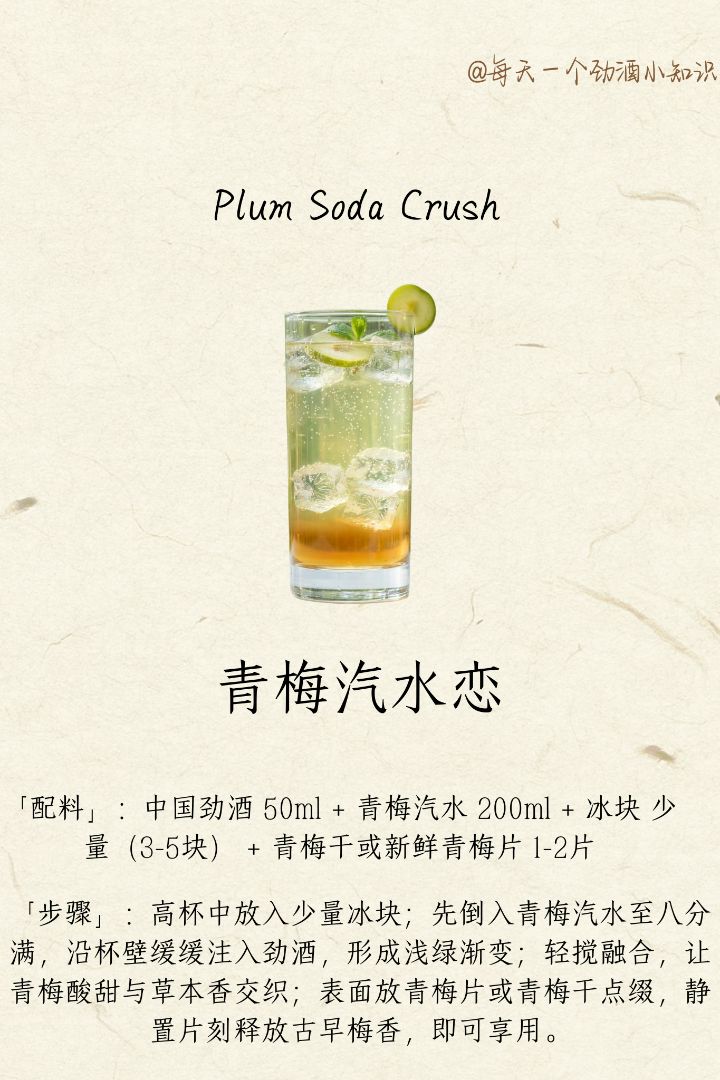 Spring is here, and Jingjiu can be this refreshing too! - 3