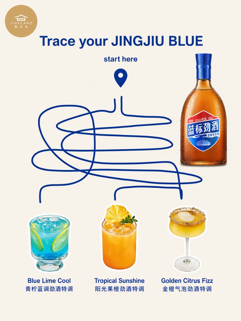 Fun maze-style home bar inspiration poster for all cocktail lovers ✨! Set against a soft cream neutral backdrop, this creative graphic uses a playful tangled blue line maze star...