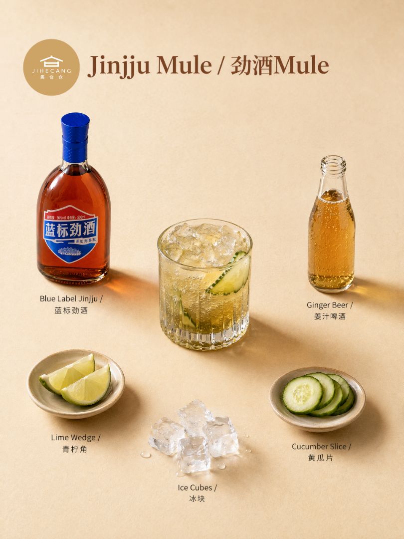 Weekend backyard chill vibes are here with this zesty Jinjiu Mule! Imagine lounging on patio under warm sunlight, gentle breeze floating by while you assemble this bubbly refres... - 3