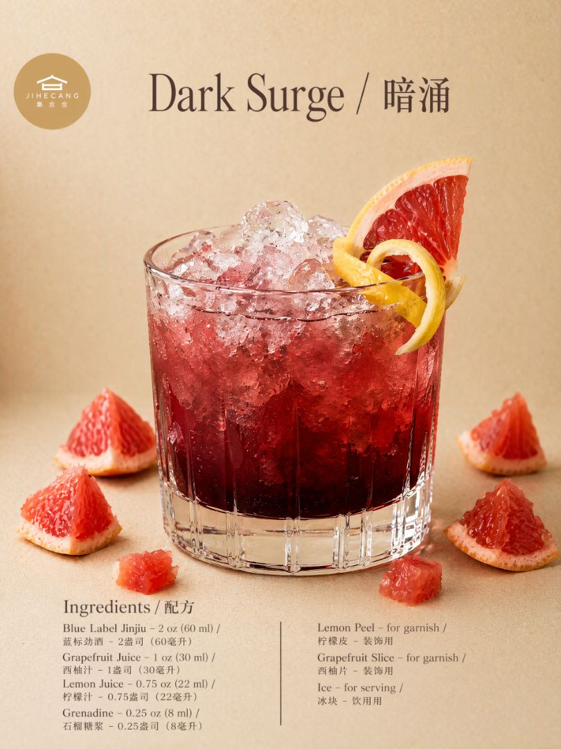 Crave a drink with layered flavors and stunning looks? Try Dark Surge! - 2