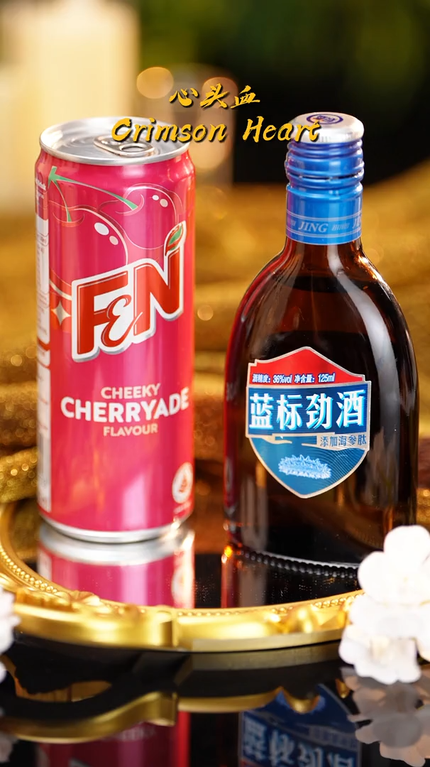 Ingredients (STEP 1): One bottle of cherry sparkling water, one bottle of Blue Label Jinjiu