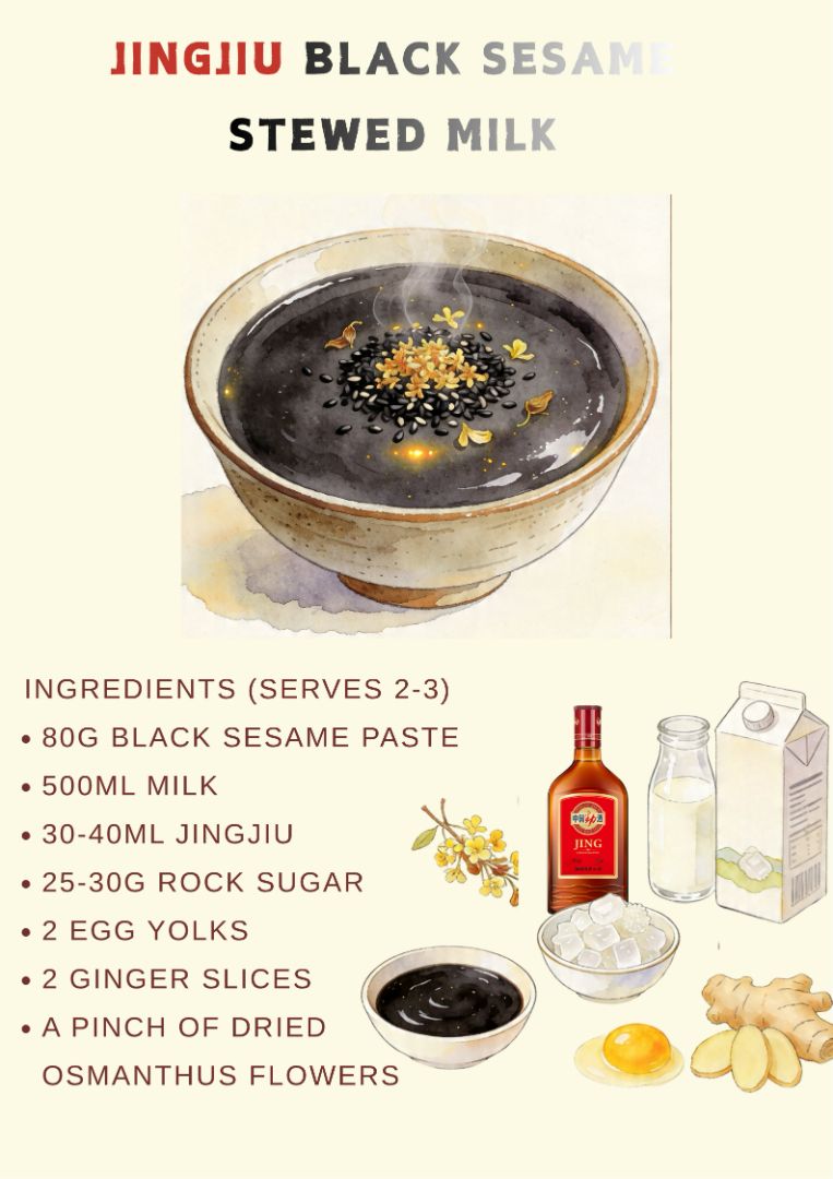 Jingjiu Black Sesame Stewed Milk – Silky & Mildly Intoxicating 🔥
