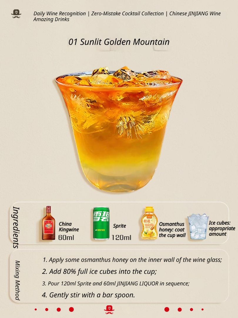 东方威士忌🥃——中国烈酒这样喝起来真是太棒了！ !️ - 2