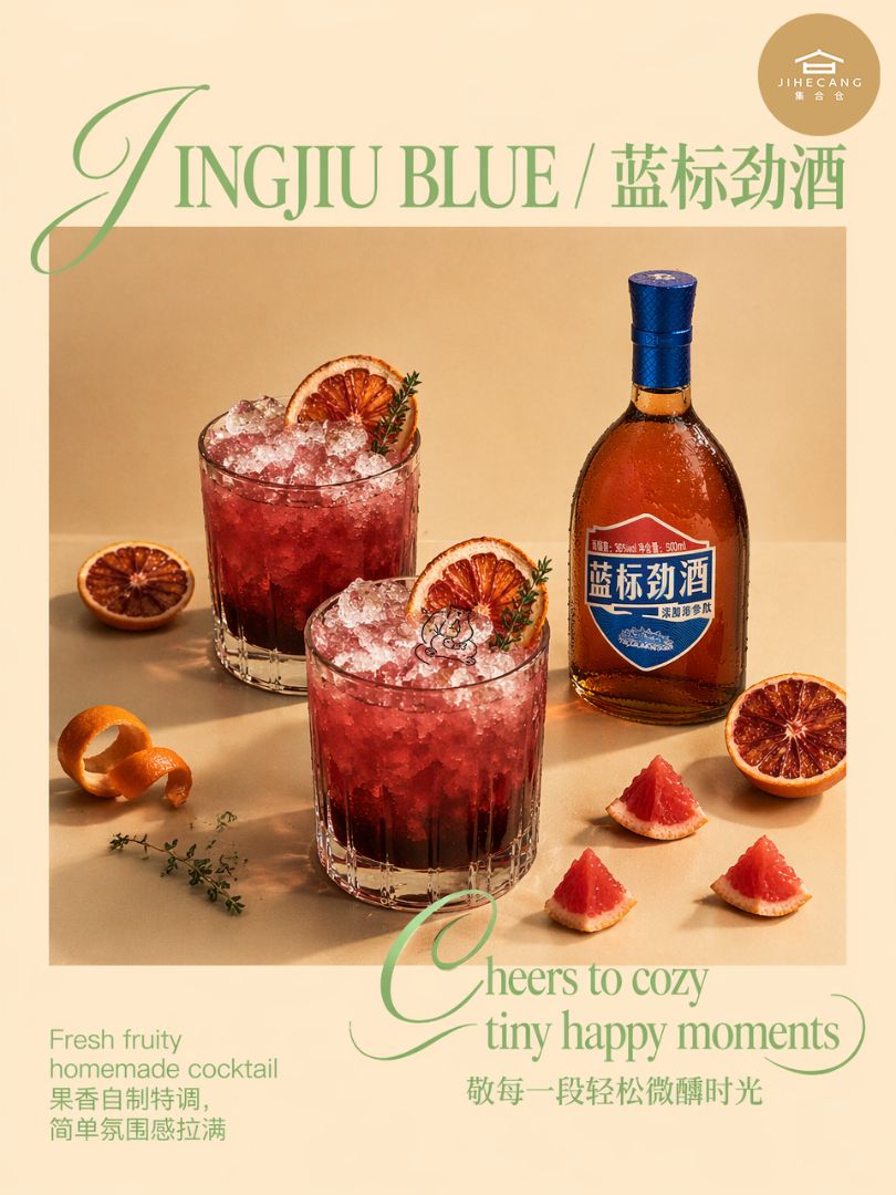 Warm soft sunlight fills your minimalist cream home bar counter, setting the perfect cozy vibe for two gorgeous ruby-red Jingjiu cocktails ✨! Our star Blue Label Jingjiu bottle ...