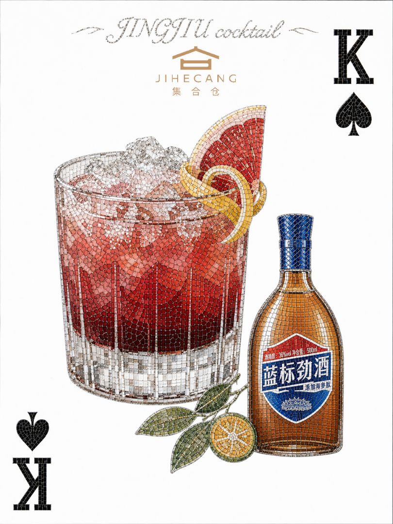 Stunning retro mosaic tile art poker card perfect for trendy Southeast Asian bar & home bar content ✨. Clean white spade K playing card layout crafted entirely from tiny reflect...