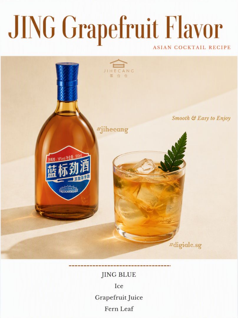 A golden cocktail, a touch of citrus, and a slow moment to enjoy 🍹✨