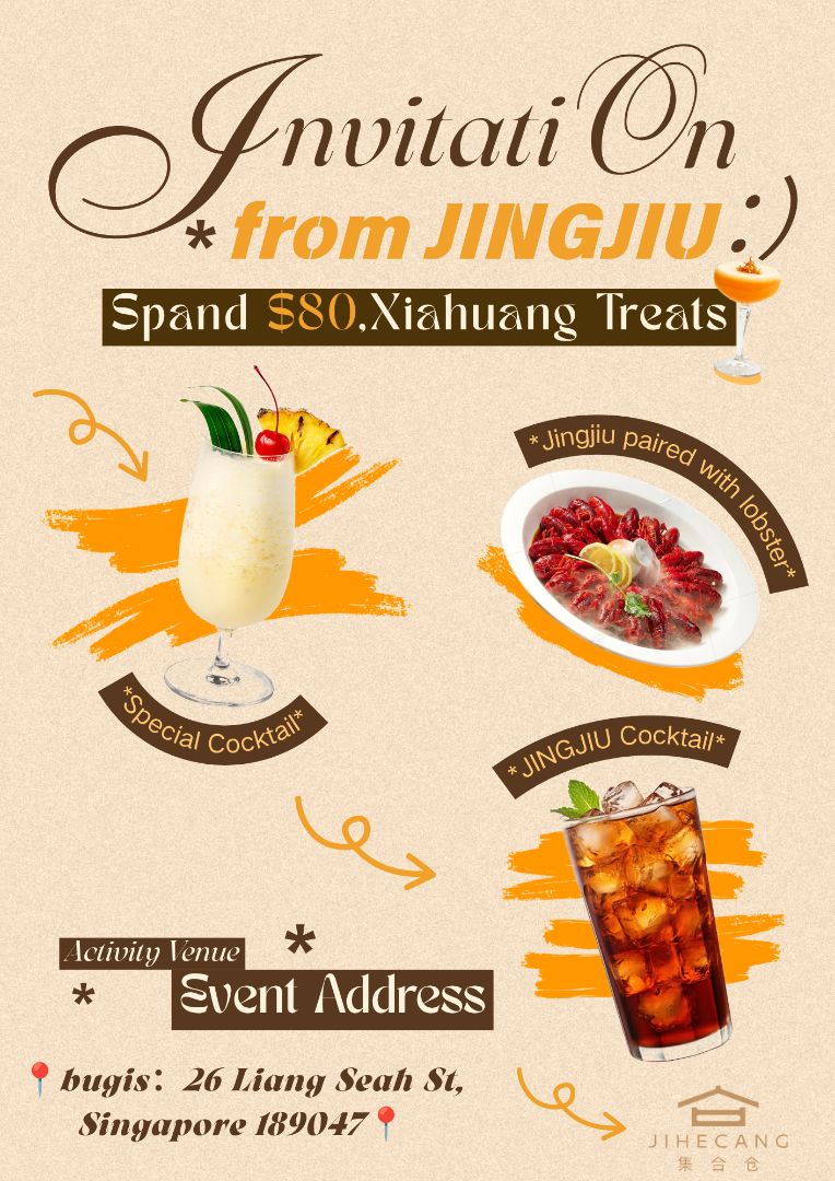 Craft your personalized JINGJIU drink at Xiahuang right now! We rolled out 6 limited-edition co-branded cocktails, complimentary for all guests spending $80 in store. You get fu...