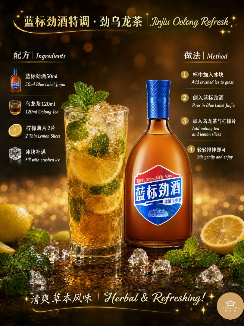 First up: 🔥 JINJIU RED BULL TWIST 🔥 - 2