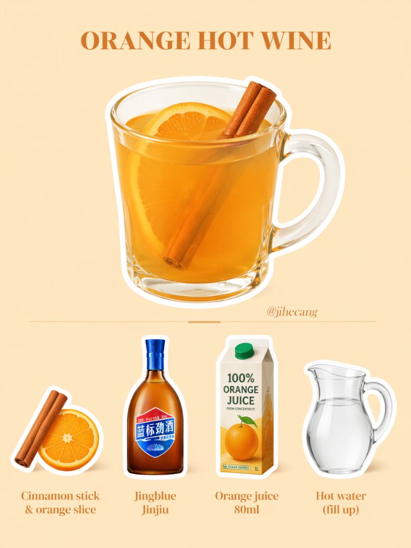 When the weather slows down, it's the perfect time for warm flavors and cozy moments. 🍊☕ - 2