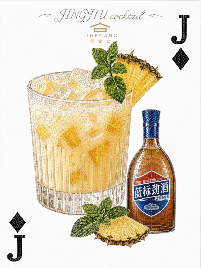 Obsessed with this stunning mosaic playing card cocktail art! This bright pineapple tropical drink is such an easy home bar win for laid-back summer nights.