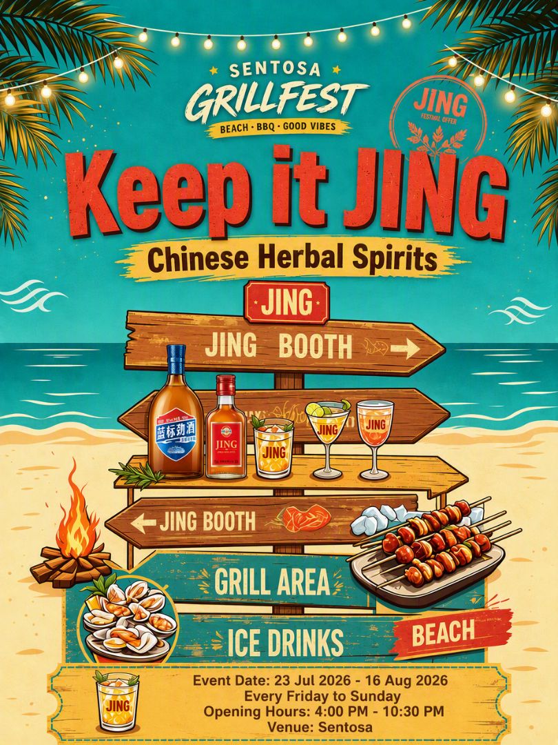 A little taste of summer at Sentosa GrillFest! 🌴✨