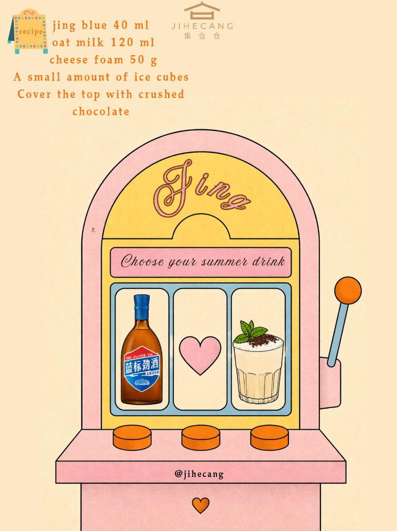 A little sweetness, a little creaminess, and a relaxing moment in one glass ✨